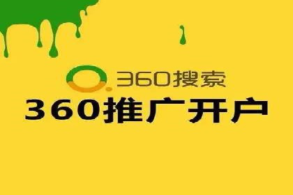 百度推广的移动端策略：某APP的快速增长之路
